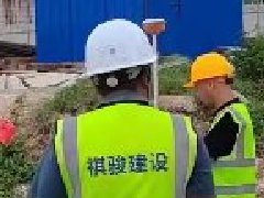 城市市政工程测量